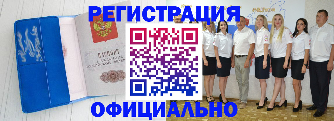 пропишу в квартире в Электроуглях